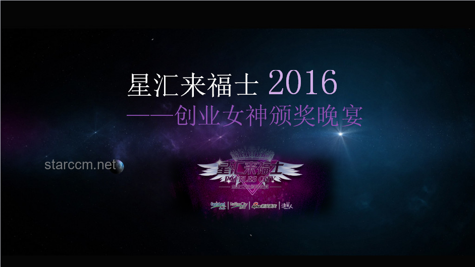 韦神许愿池：创新视角下的公众情感寄托新探